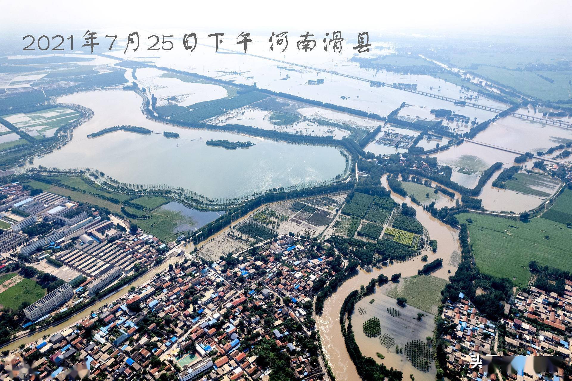 卫河分洪后,蓄滞洪区内的河南滑县,无人机25日带你去看看_西湖