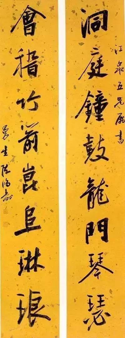 三百年以来的楹联书法精品,都在这里!