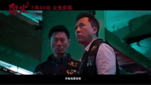 甄子丹饰演的重案组督察张崇邦,亲睹战友被杀,深入追查发现,悍匪首领