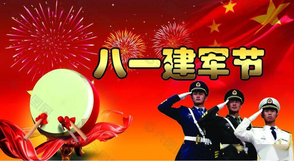 2021最漂亮的八一建军节图片最新建军节祝福语送给军人