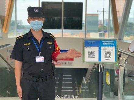 即日起,乘坐地铁请进站扫场所码,过闸亮健康码