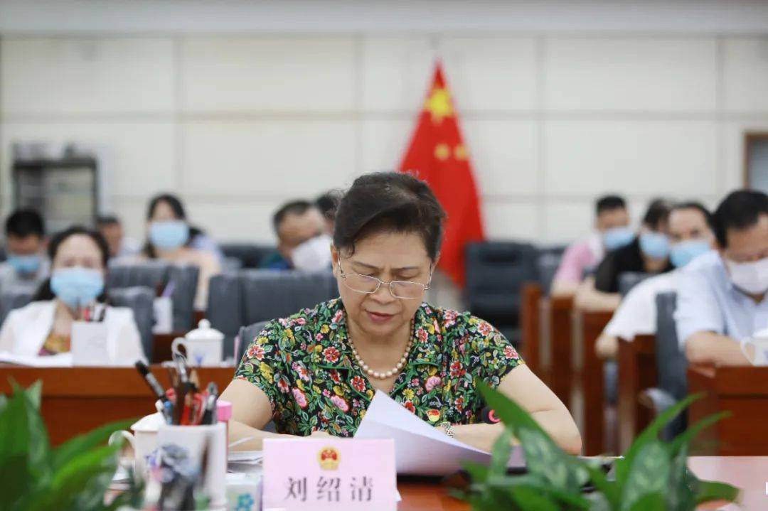 市人大常委会党组成员,副主任刘绍清,林德志做重点发言.