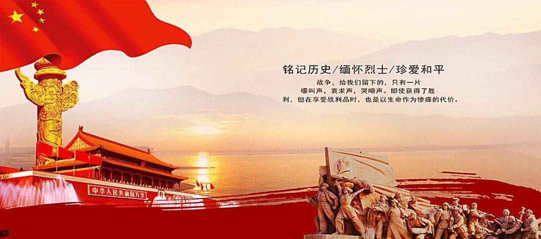 01 人民信赖 八月一日是中国人民解放军建军节
