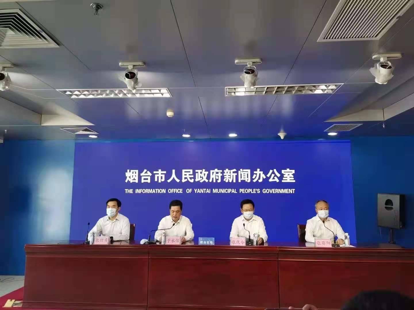 烟台市通报处置"莱山区确诊新冠肺炎普通型病例"情况