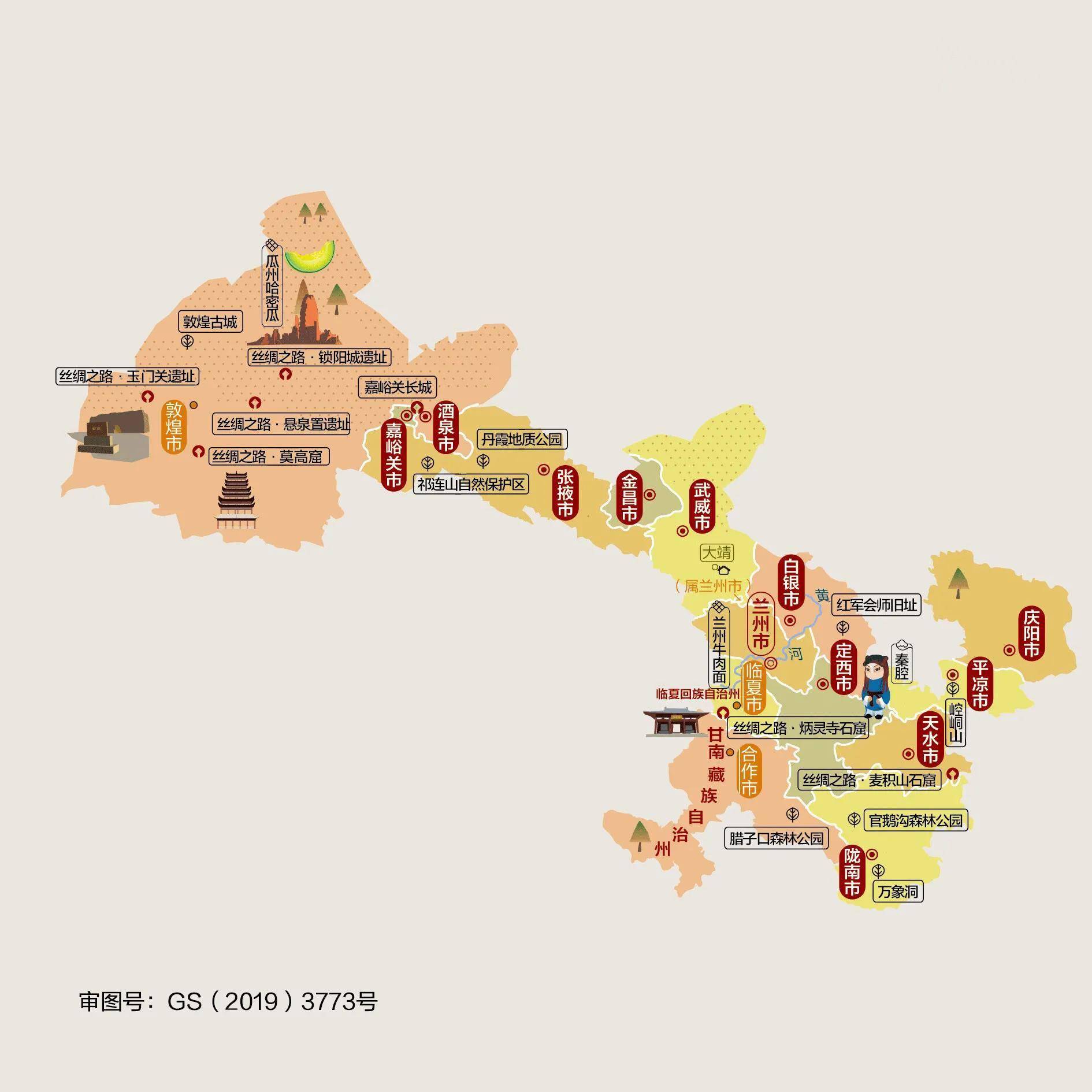 中国31省区市最新人文地图建议收藏