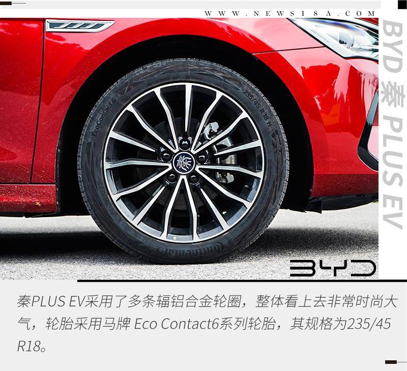 15万元纯电动车为何推荐它 解读秦plus ev