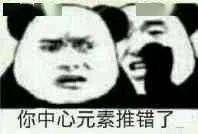 【物理化学】2021最新化学表情包来了!论斗图我们化学