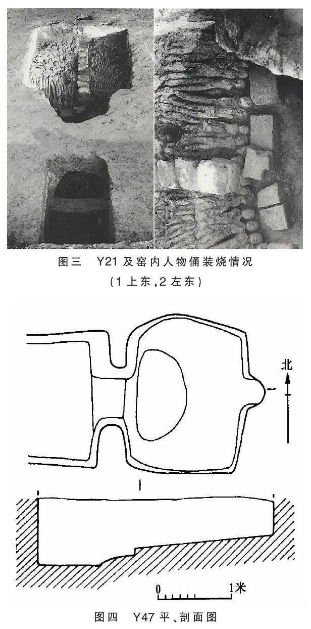 徐龙国:汉长安城手工业遗存的发现与研究