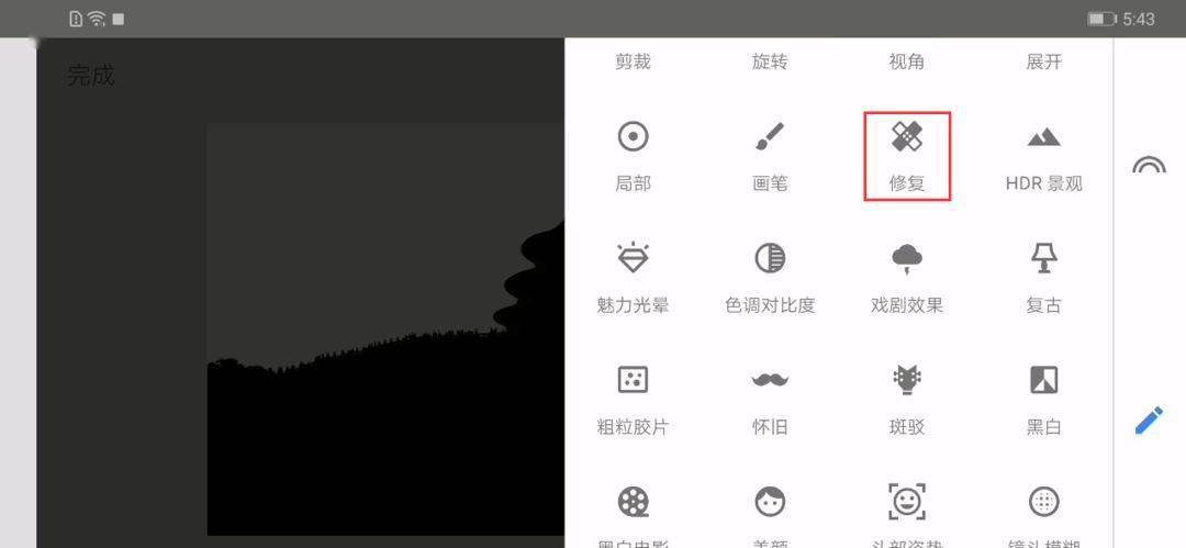 手把手教你用手机做出剪影双重曝光照片效果_工具
