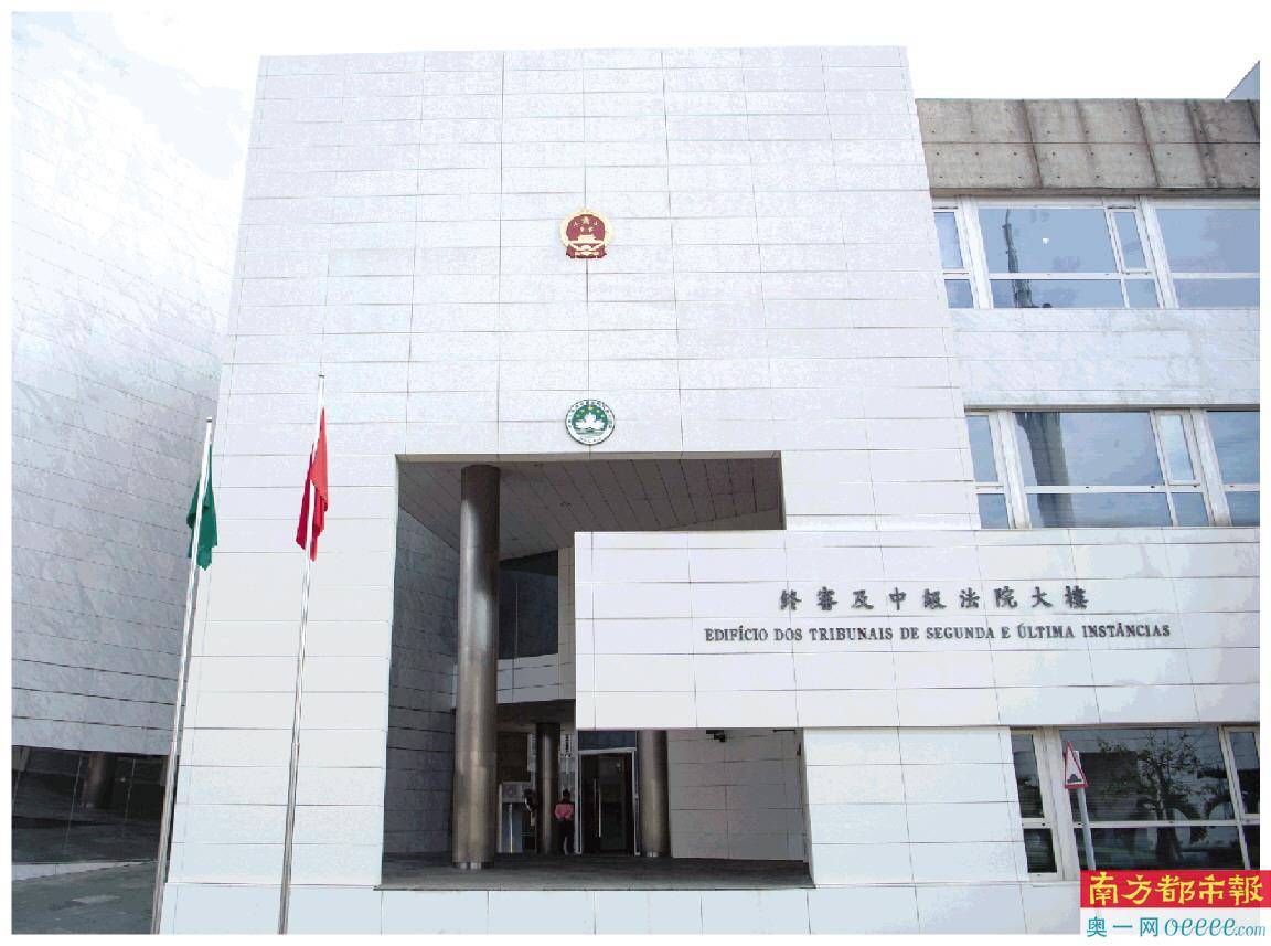 其中指出,7月31日,澳门特别行政区终审法院作出裁决,驳回"学社前进"