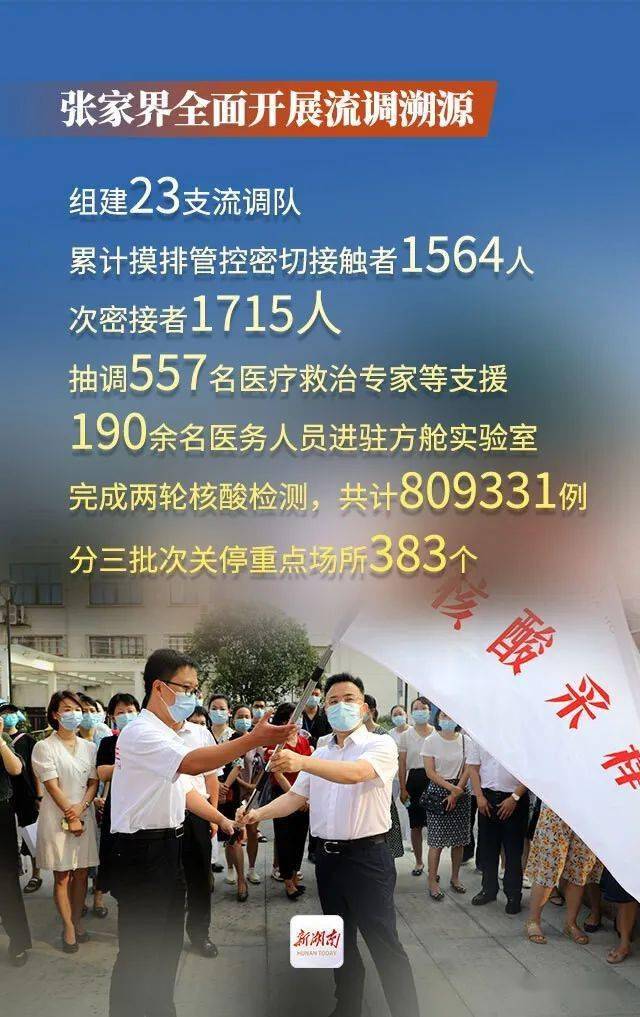 义务教育课程标准实验教科书九年级音乐下册教案下载(湖南文艺出版社)_教科版小学六年级科学下册教案_教科版六年级科学下册教案