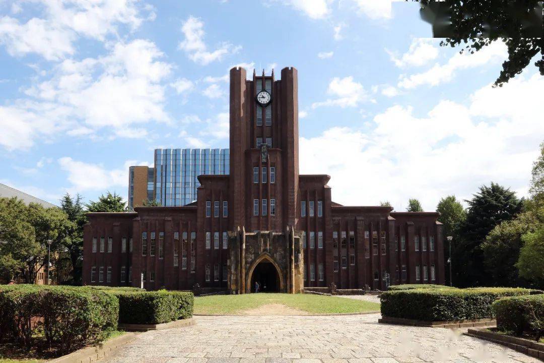 日本东京大学