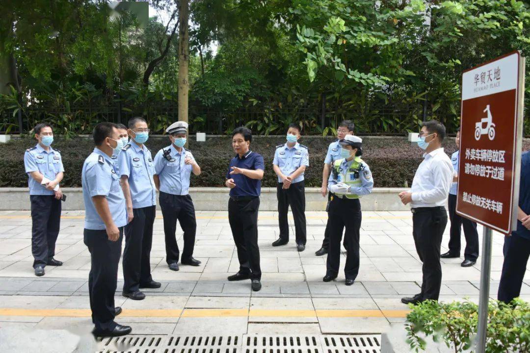 钟伟宁率队调研关爱新业态劳动者"停车驿站"建设工作