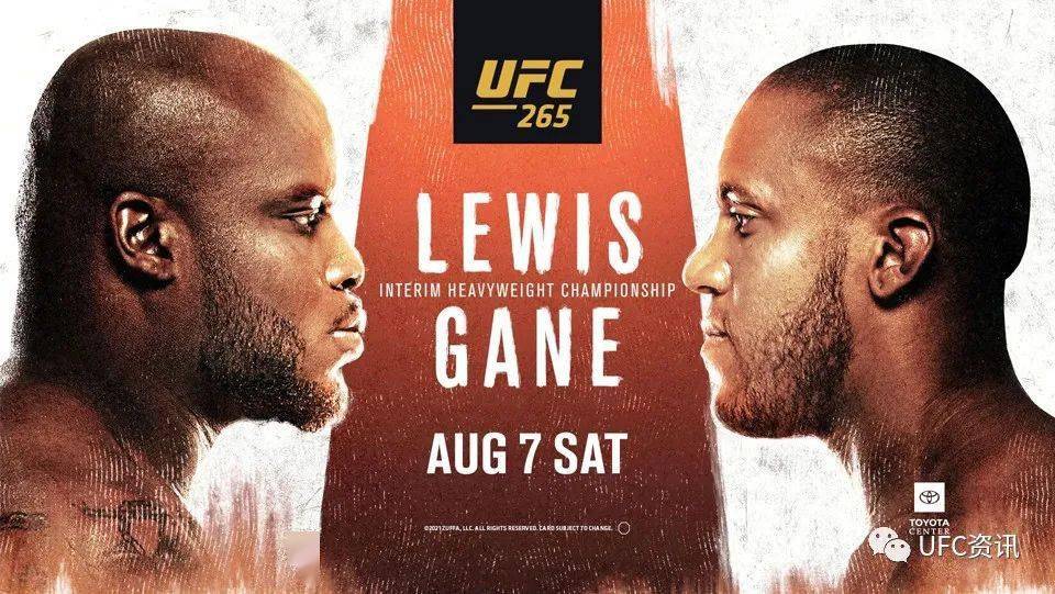 ufc265前瞻