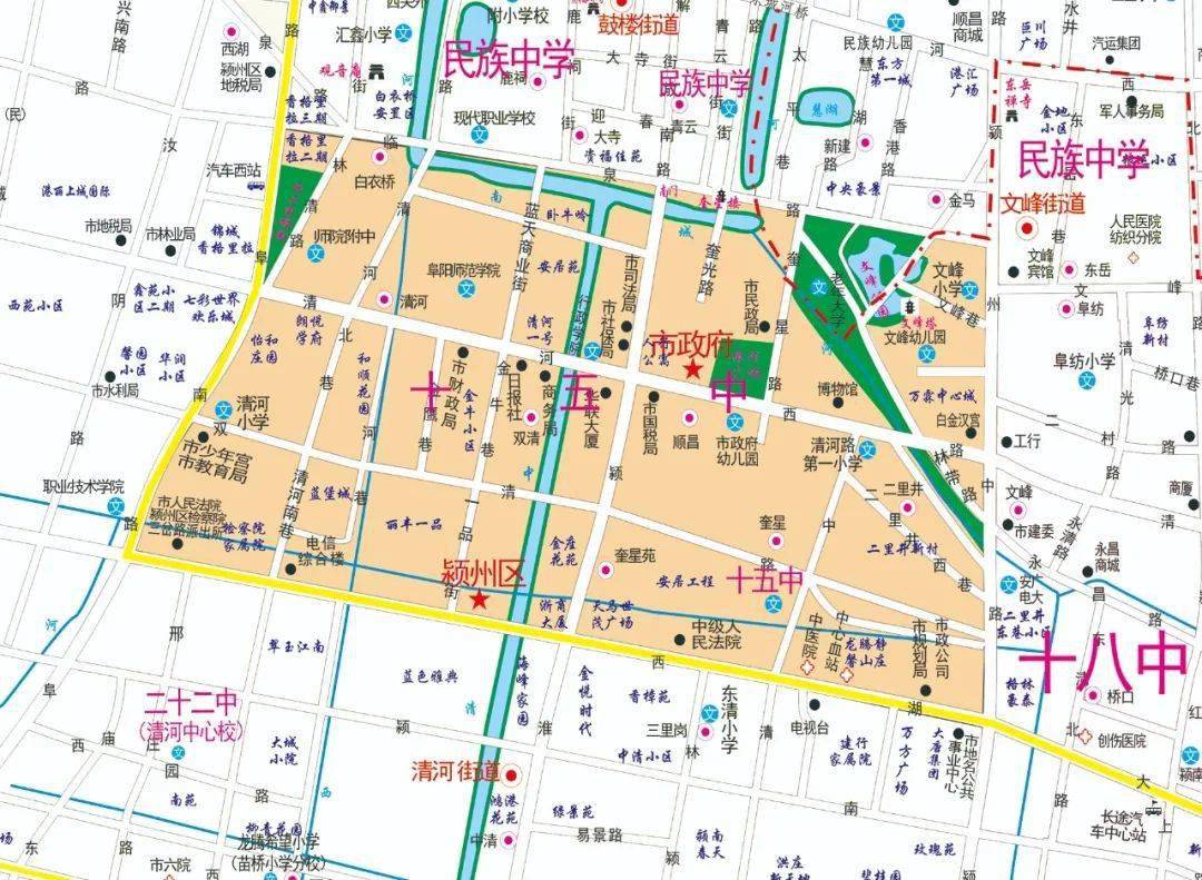 颍州区学区分布图公布!