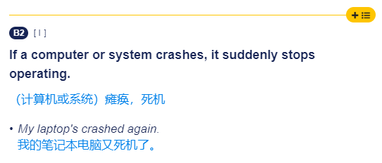 我们常用说法是crash或quit unexpectedly,这也是苹果公司的官方用法