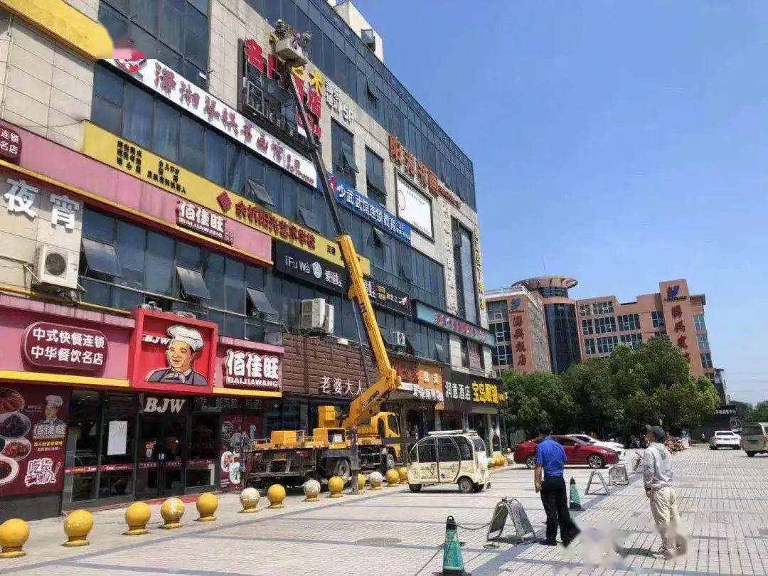 美丽景观临平路上的店招店牌已整治升级