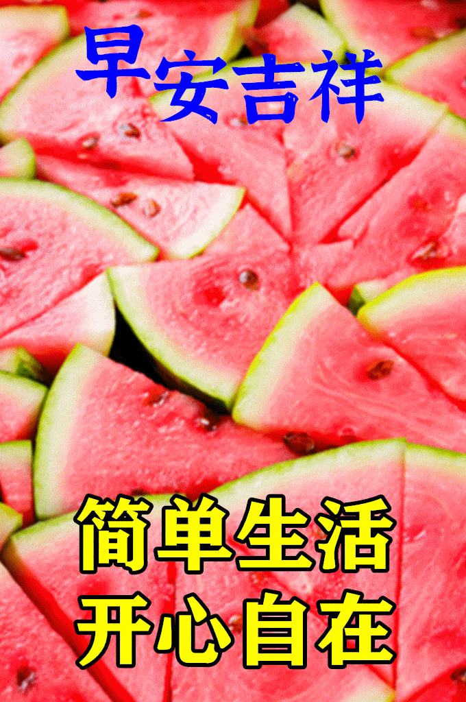 680_1024竖版 竖屏gif 动态图 动图