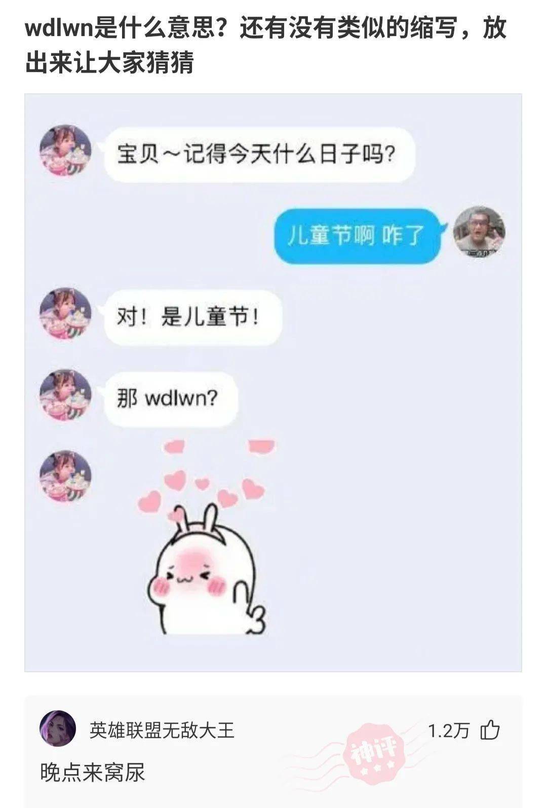 我缺个女朋友,这个理由可以吗?