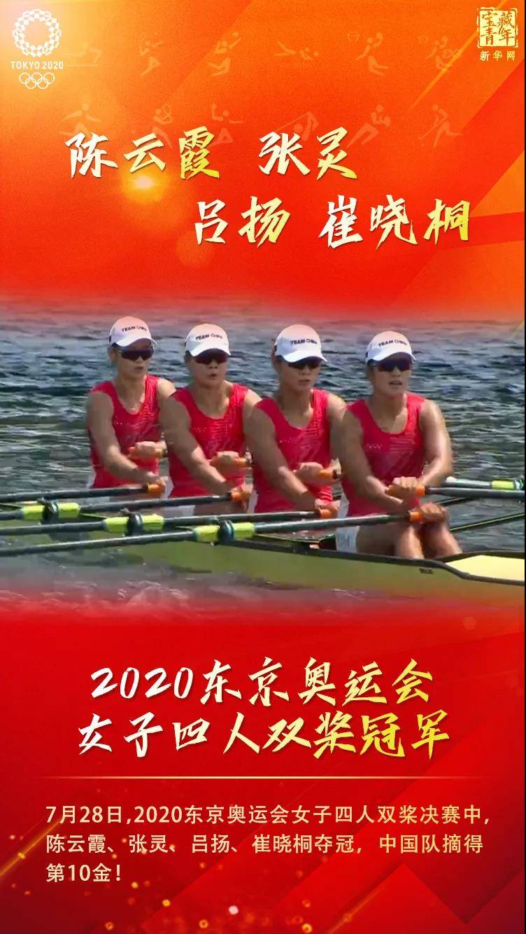 贵婷|你，可以相信我们的中国队！