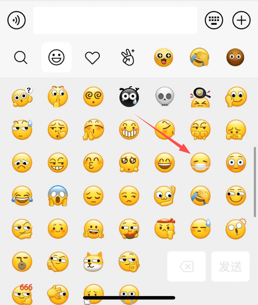 微信最新变化_表情