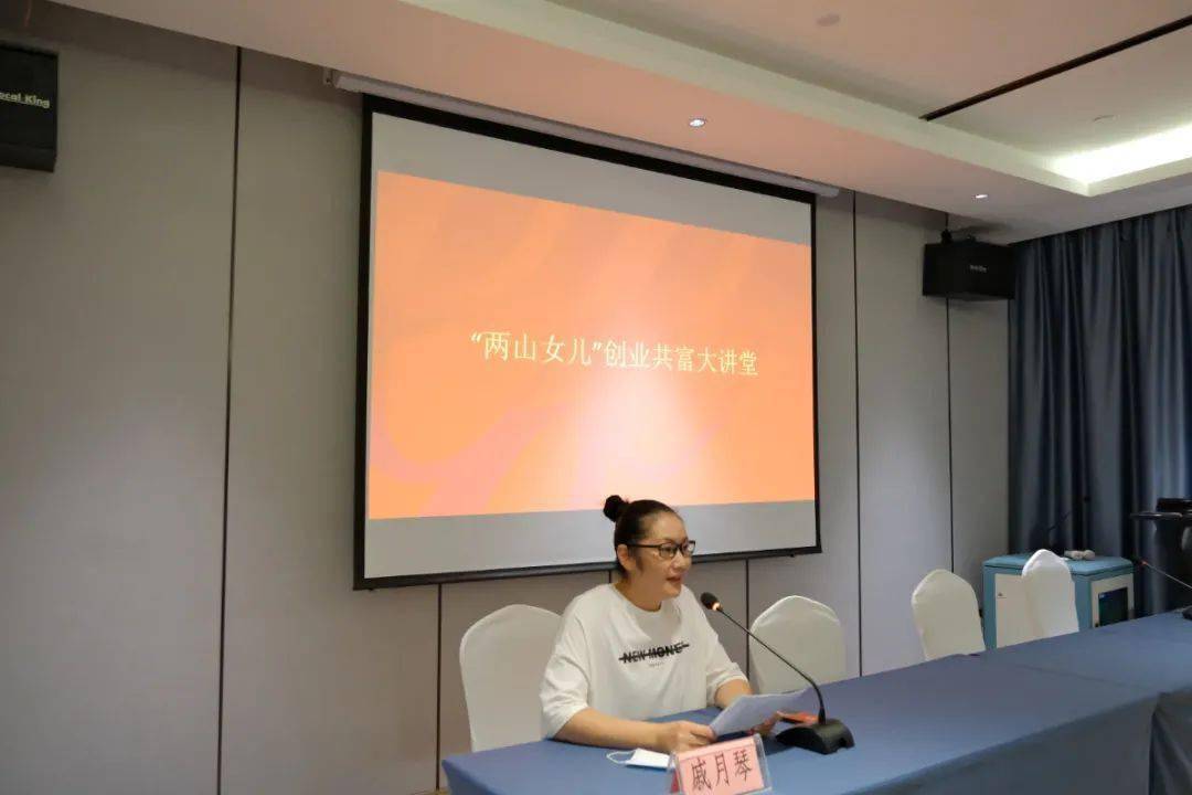 县女企业家协会理事成员,两山公益创始人戚月琴为大家分享了在河南