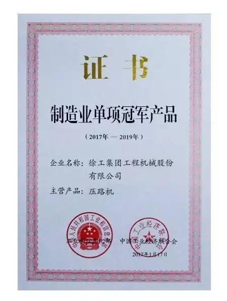河南露晓生物科技有限公限公司_河南省矿山起重机有限公司_河南矿山起重张娜
