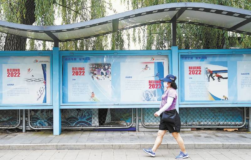文化|“迎冬奥”奥运文化主题系列展览启动