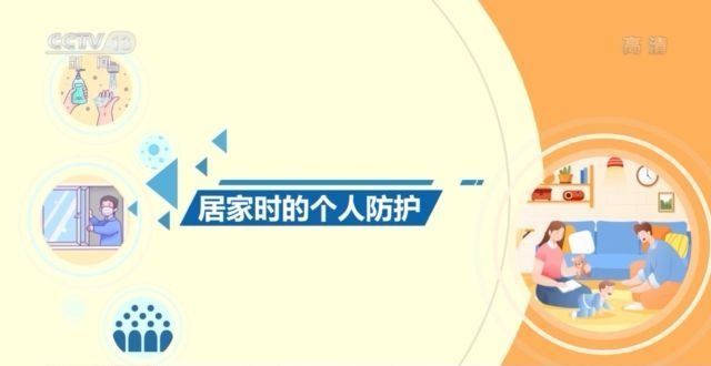 疫情|紧绷防疫这根弦 做好防护很重要！这些你都做到了吗