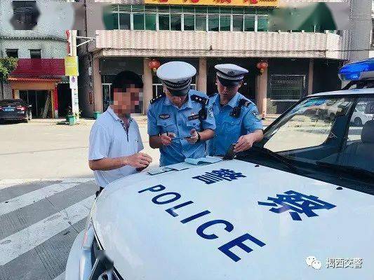 揭西公安交警五经富中队及时查处两部逾期未检车辆