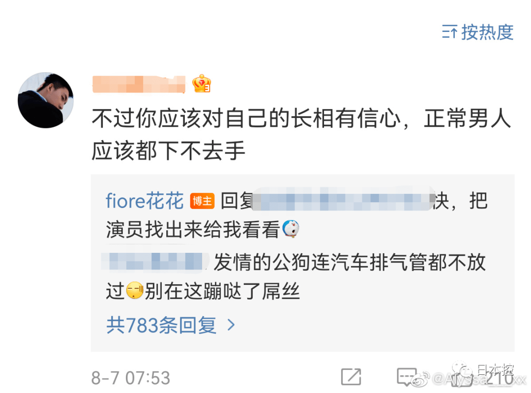 娱乐圈出现了第二个坐牢的明星