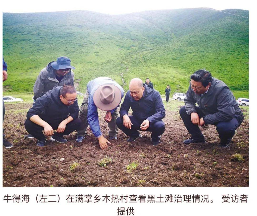 青海日报一场凌晨三点的对话记全国优秀县委书记牛得海