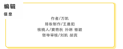 不负三年辛苦感念师恩深重2021届高三毕业生张瀛心向学校敬献锦旗