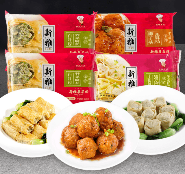 新雅招牌半成品菜——香菇狮子头