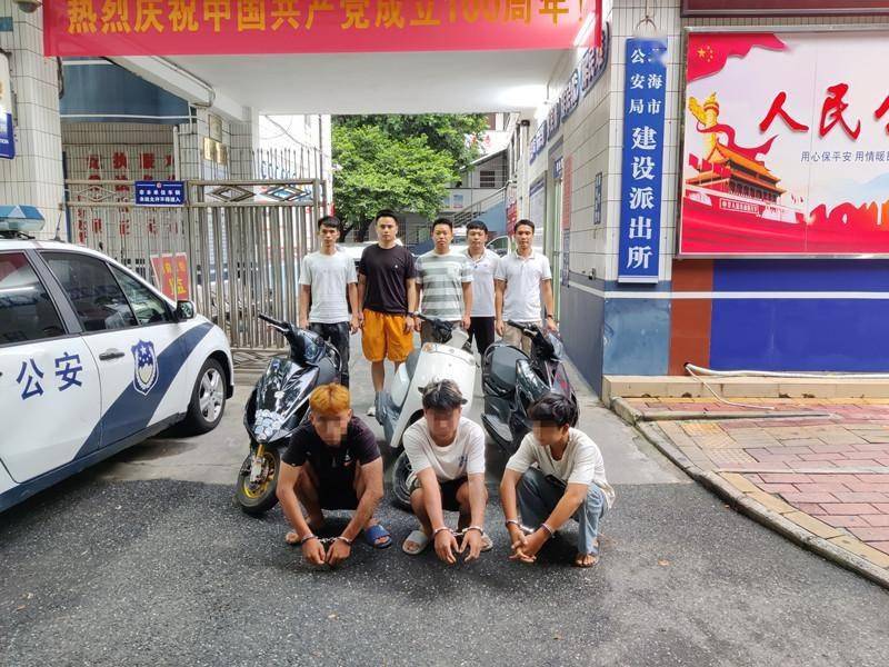 跨市追踪!海城警方打掉一摩托车盗窃团伙