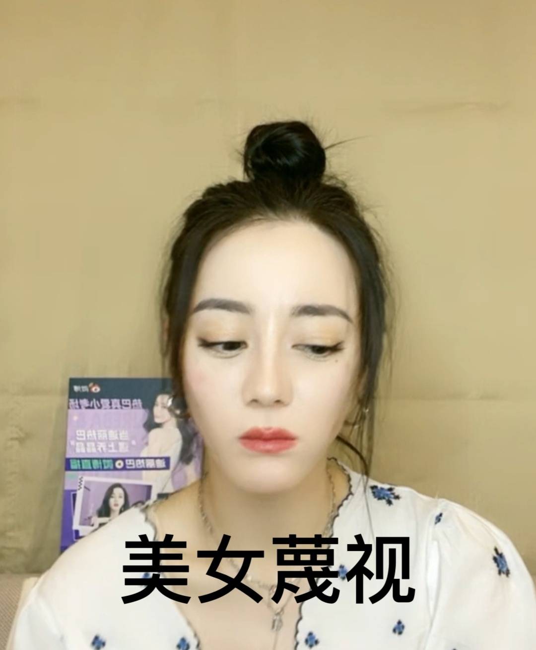 花朵|热巴太没有偶像包袱了！直播疯狂做鬼脸，碎花衫配丸子头俏皮可爱