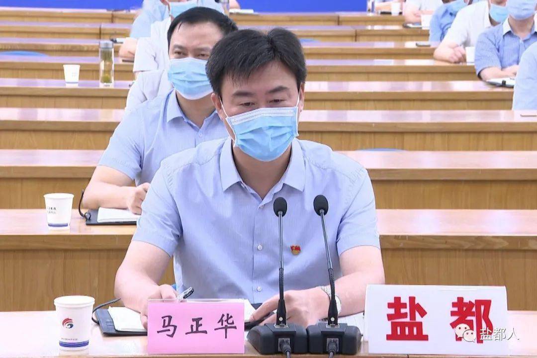 全市疫情防控期间经济运行保障调度分析视频会召开,我