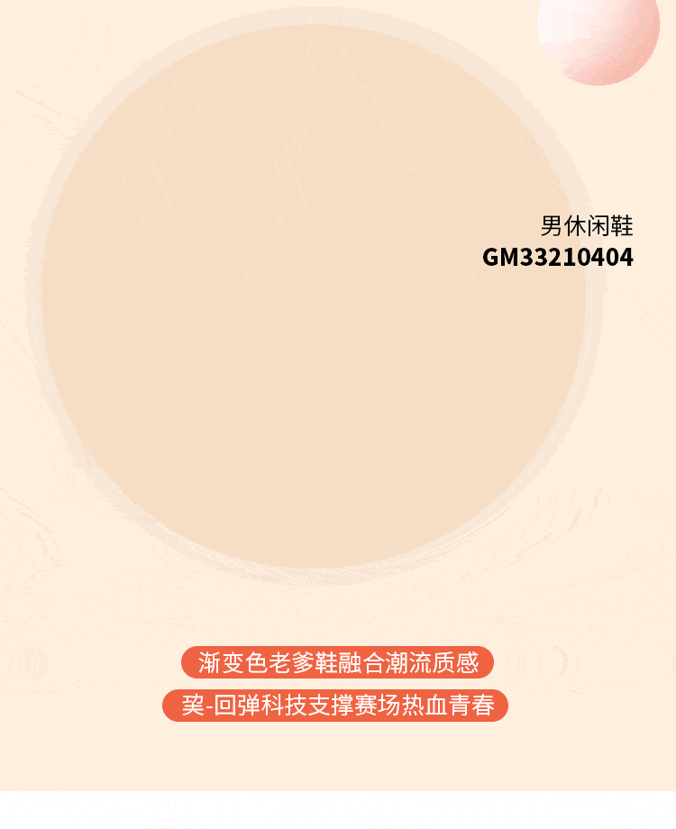 乔丹会员俱乐部 | 运动气氛组速来!