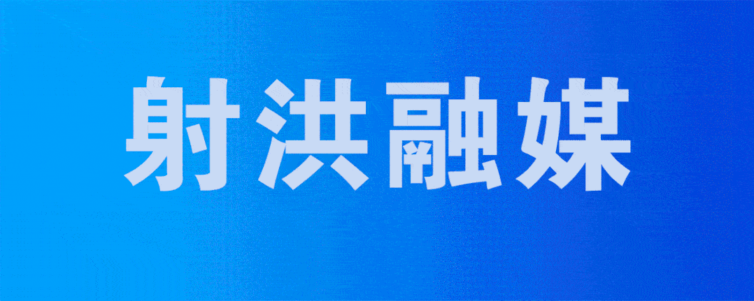 【防疫】遂宁新冠病毒疫苗累计接种327万余剂次!