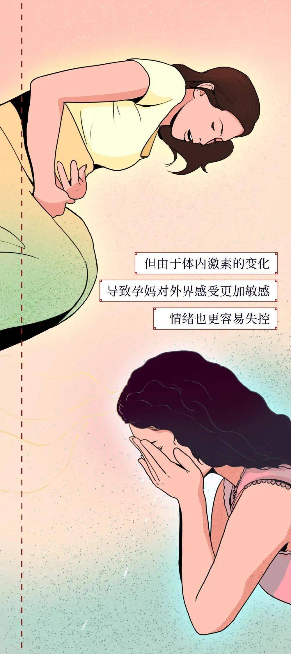 一个新生命的诞生过程!一组漫画揭秘,宝宝被孕育的整个过程