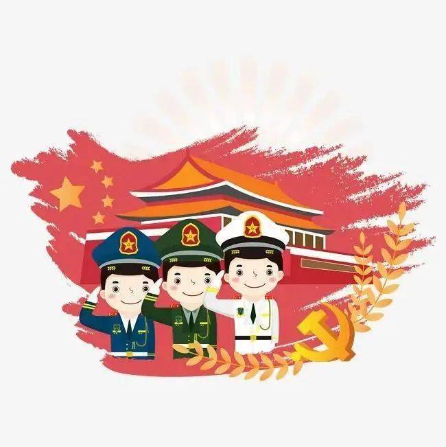 拥军优属拥政爱民致敬最可爱的人