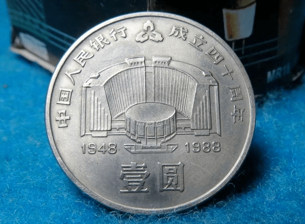 "建行币"的全称叫做" 中国人民银行成立40周年纪念币".