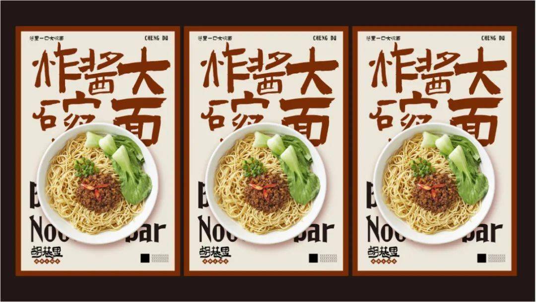 视觉餐饮vi品牌系列三十六面