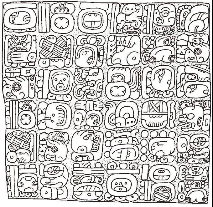 (百年考古—从沧桑到辉煌)从人类起源到玛雅文明——联合考古加深中外