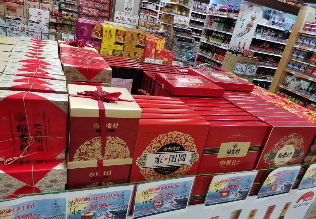 【推广】苏州稻香村月饼荣获"金牌月饼""中国名饼"称号