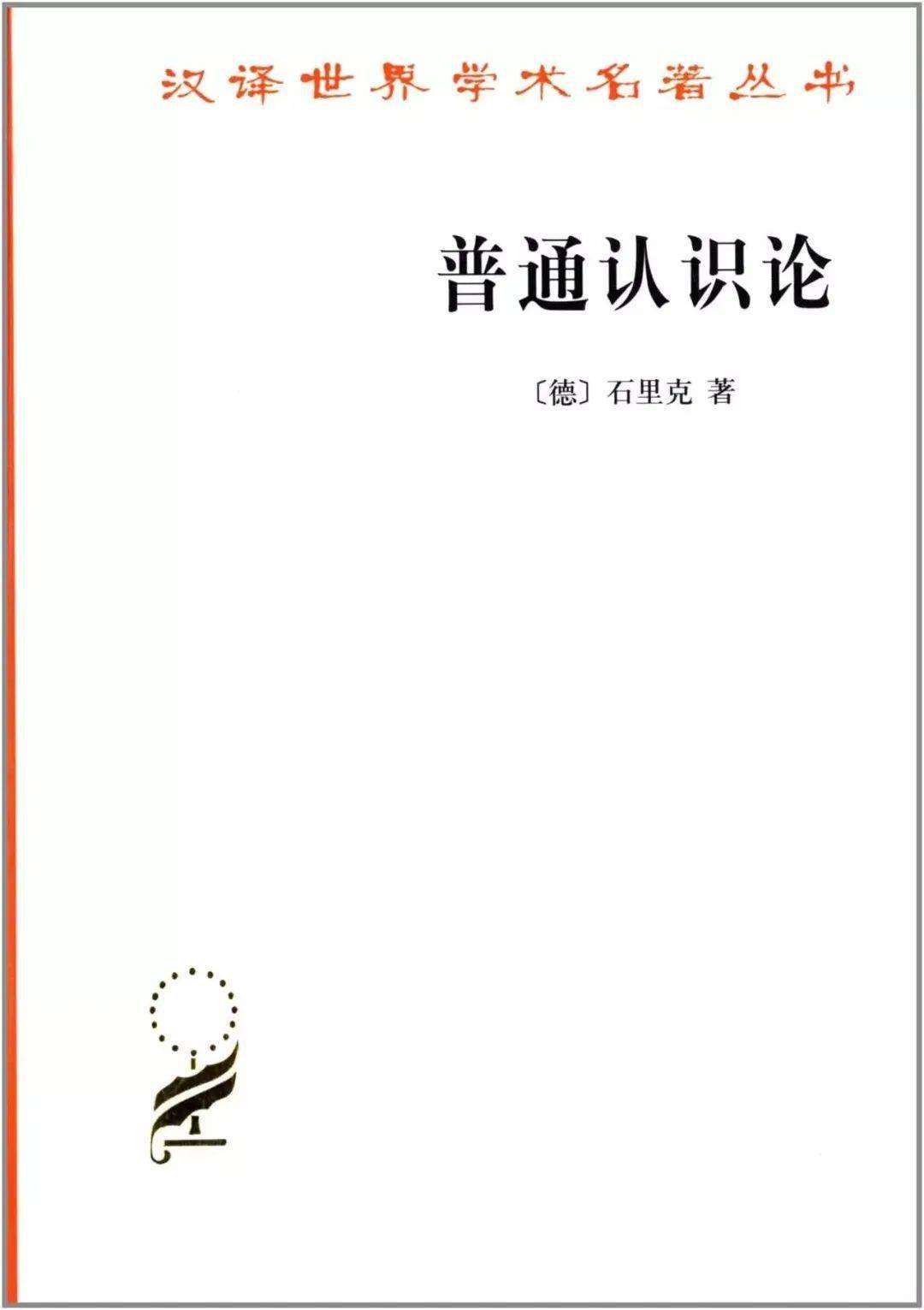 20本分析哲学经典(非常值得收藏)