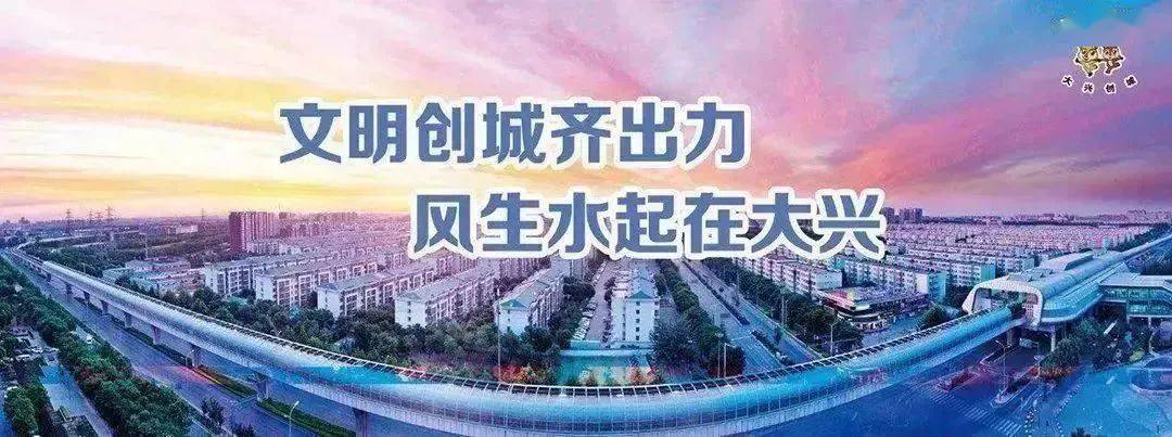 创城加油站你知道创城目标是什么吗