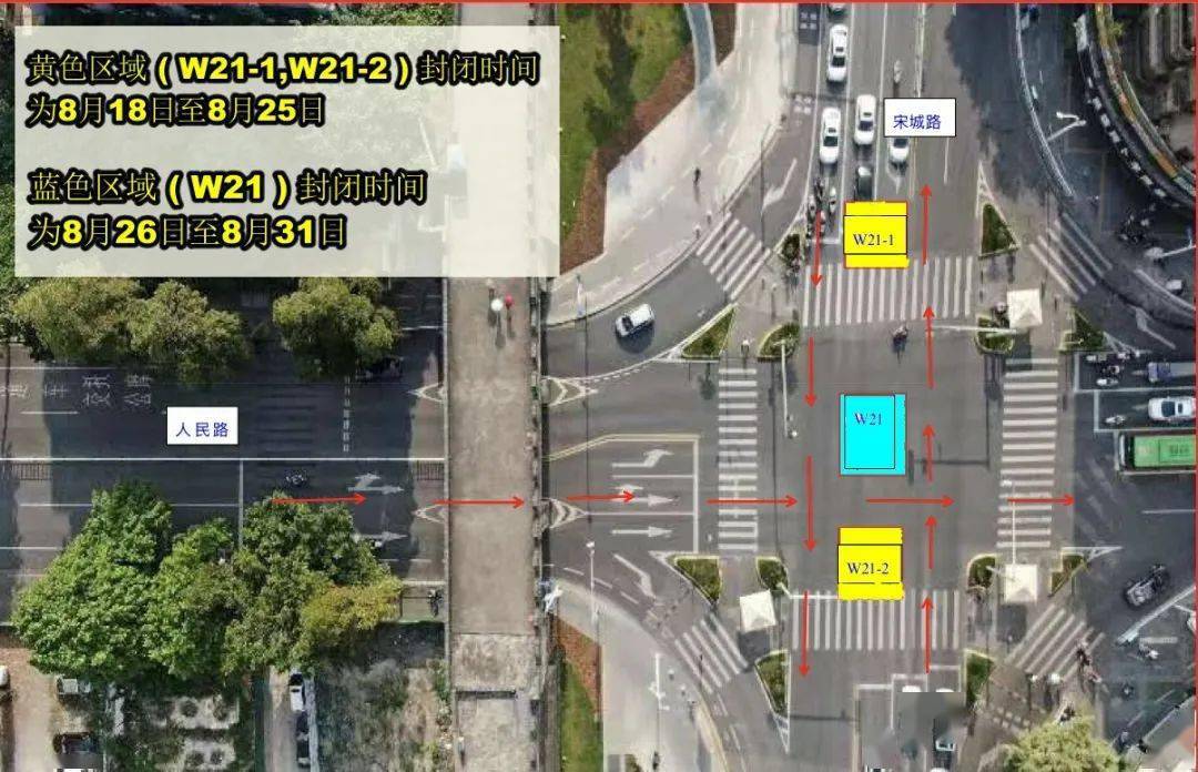 端州城区部分道路实施交通分流