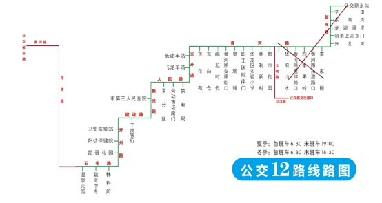 濮阳17条公交线路调整学生上下学更方便