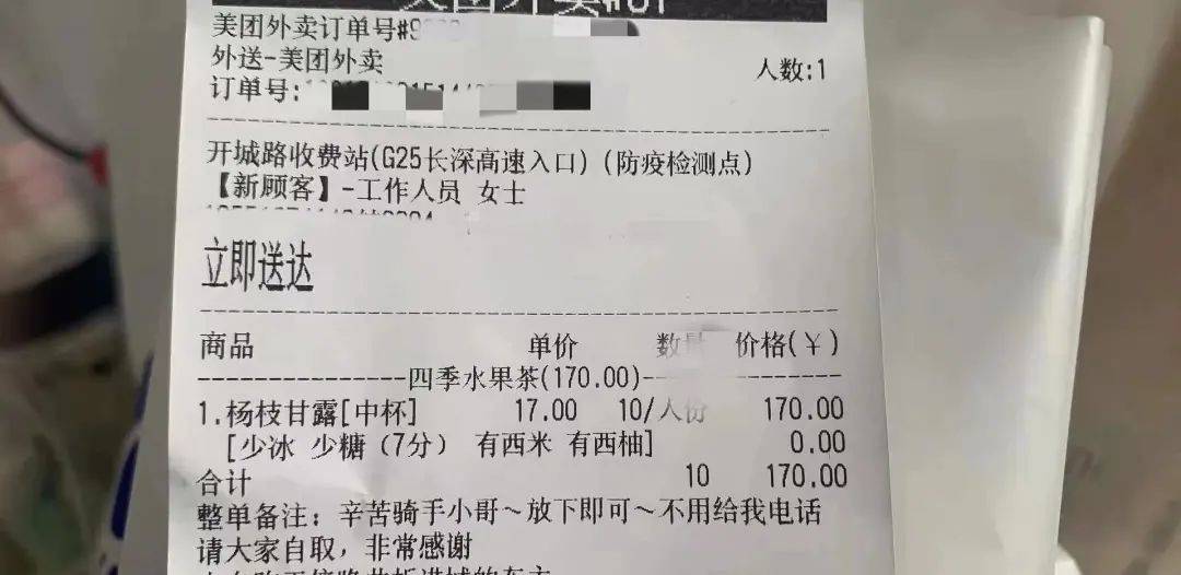 老同志|每个南京人，都是YYDS！